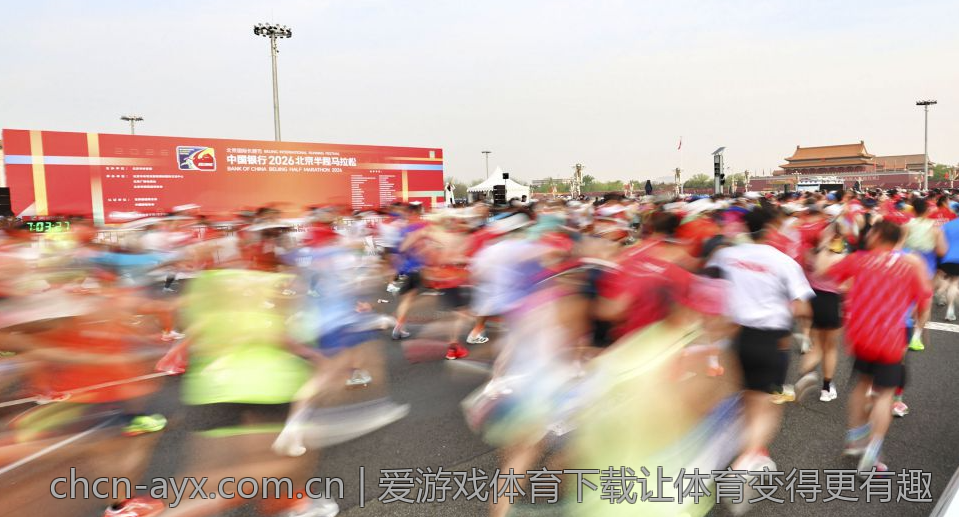 爱游戏体育下载让体育变得更有趣