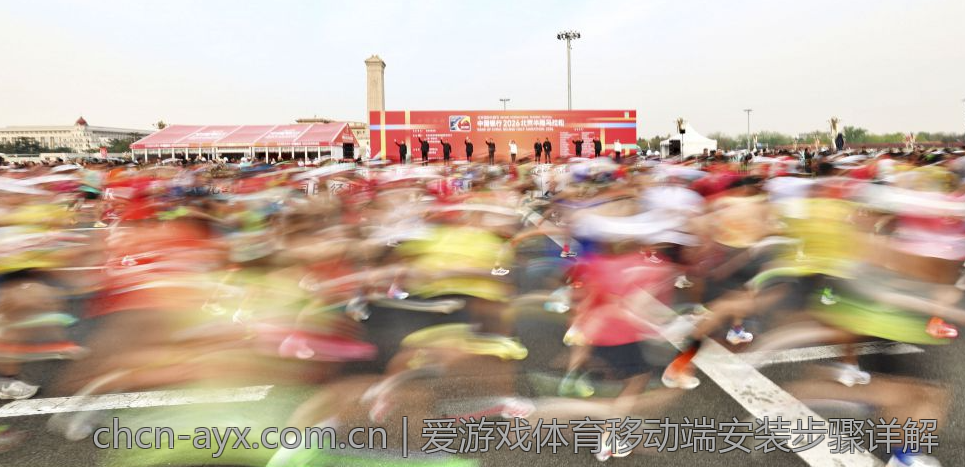 爱游戏体育移动端安装步骤详解